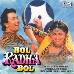 Bol Radha Bol (1992)